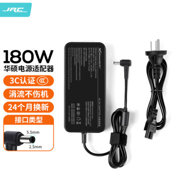 极川华硕笔记本电脑充电器180W电源适配器线19.5V9.23A适用神舟微星战神Z7玩家国度G752GFX72GL55	