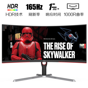 AOC34英寸带鱼屏WQHD1000R广色域165HzHDR10出厂校色旋转升降21:9电竞曲面显示器CU34G3S	